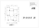 堤亚纳河谷 4室2厅2卫 134.17平米