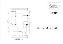堤亚纳河谷4室2厅2卫134.17平户型