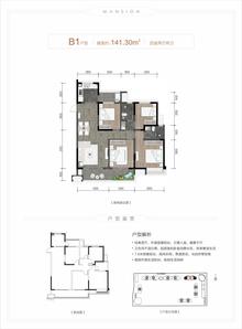 熙悦府1期4室2厅2卫141.30平户型