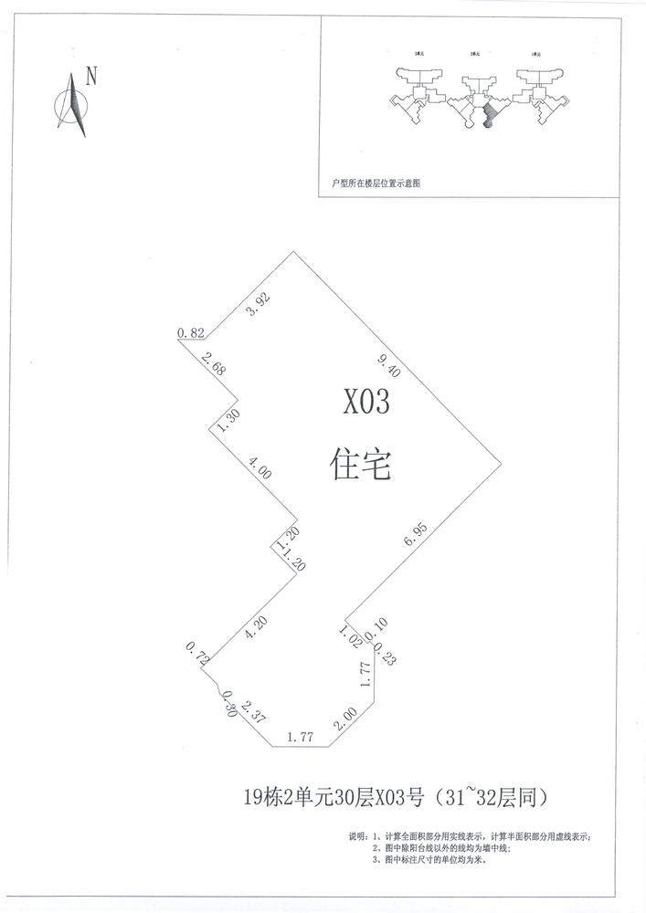 B区19#046
