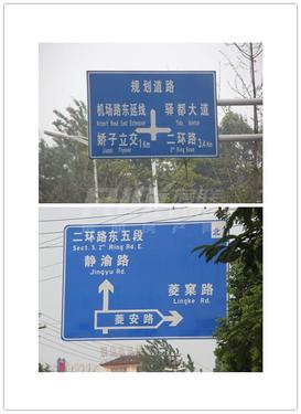 华润幸福里2期区位图