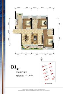 盛鼎阳光1期3室2厅2卫117.63平户型