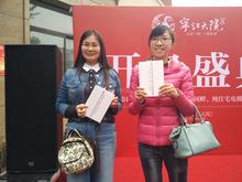 宁江大院3期活动图