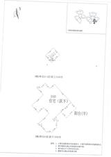 中德英伦城邦（K区） 2室2厅 119.12平米