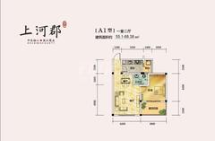 平乐上河郡2期1室2厅1卫59.81平户型