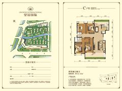 皇冠国际4室2厅2卫142.34平户型