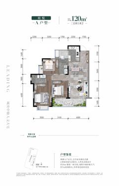 悦音阁1期（备案名：川音嘉苑）3室2厅2卫120.00平户型