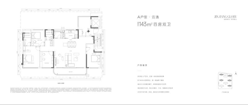 云逸