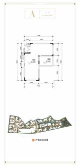 青城溪村1期  58.29平米