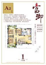 维多利亚富御 3室2厅1卫 119.11平米