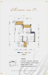 马克公馆2期 2室2厅1卫 77.00平米