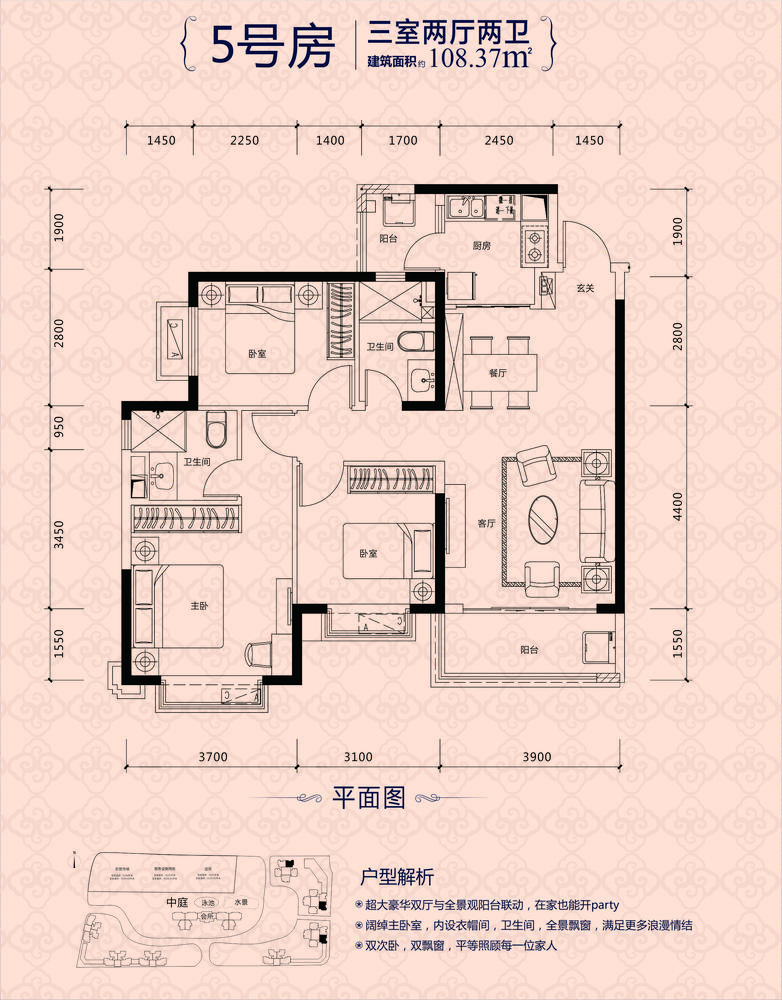 4栋5号房