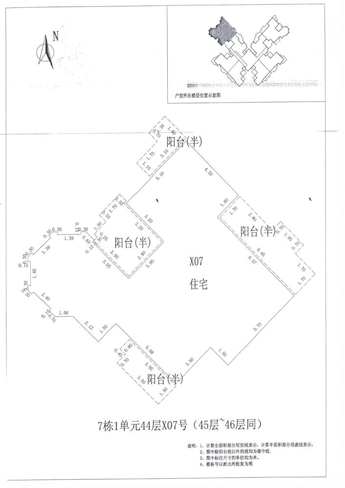 C区7#055