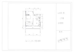 山水涧1期1室1厅1卫49.68平户型