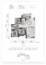 凤栖和鸣B户型