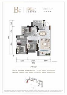 凤栖和鸣1期3室2厅1卫88.58平户型