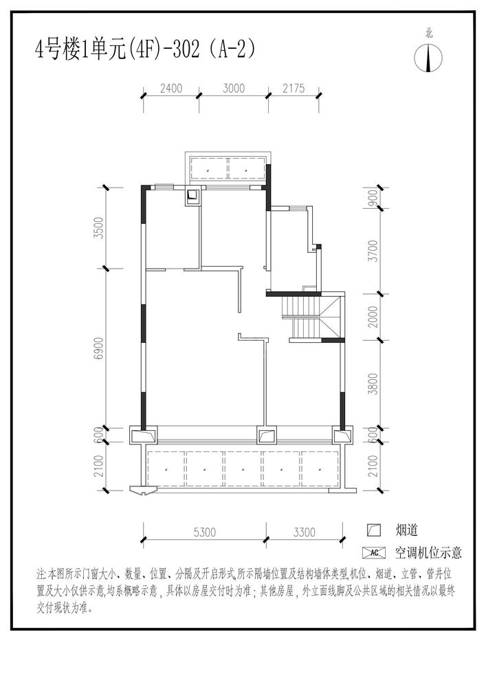 信达麓湖左岸4栋
