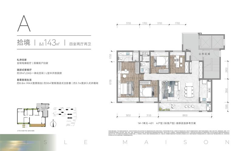 朗拾交子A