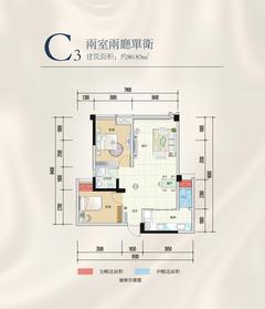 嘉通云玺2室2厅1卫80.82平户型
