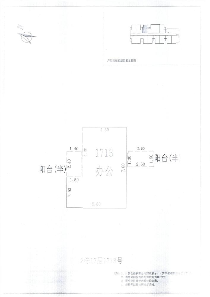 L区2#059