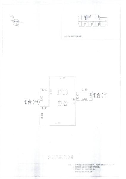 L区2#059.jpg