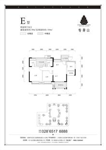 金茂悦龙山2室2厅2卫89.00平户型