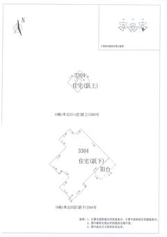 中德英伦联邦2期2室2厅1卫115.00平户型
