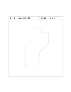 中冶天府大厦1期391.05平户型