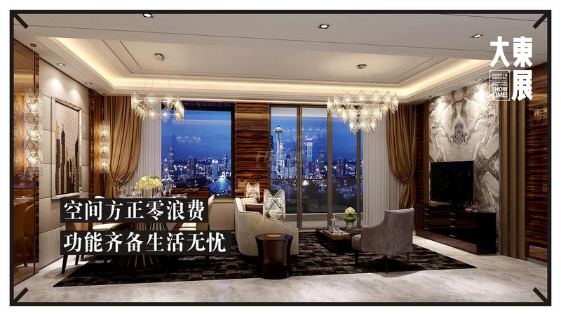 效果图