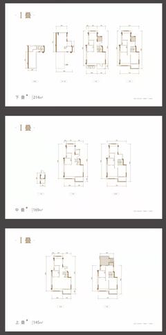 城投金茂府院1期153.00平户型