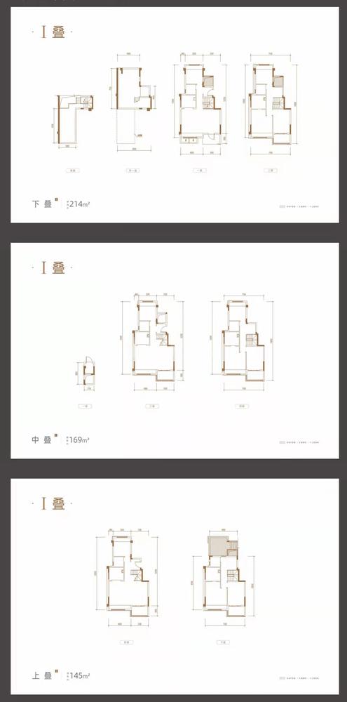 Y字叠
