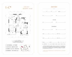 牧云天峰小区3室2厅2卫102.98平户型