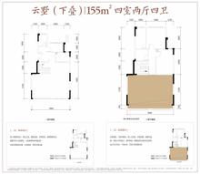 中海云麓世家2期148.57平户型