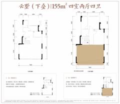 中海云麓世家1期148.57平户型