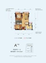 中港·央湖明邸2期 2室2厅1卫 74.03平米