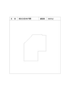 中冶天府大厦1期348.89平户型
