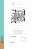 南誉名邸1期3室2厅2卫107.00平户型