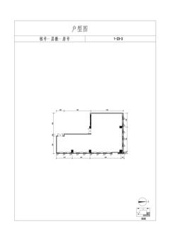 中交西南研发中心2期236.91平户型