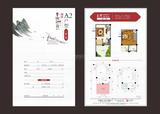 青城神韵二期 1室1厅1卫 59.67平米