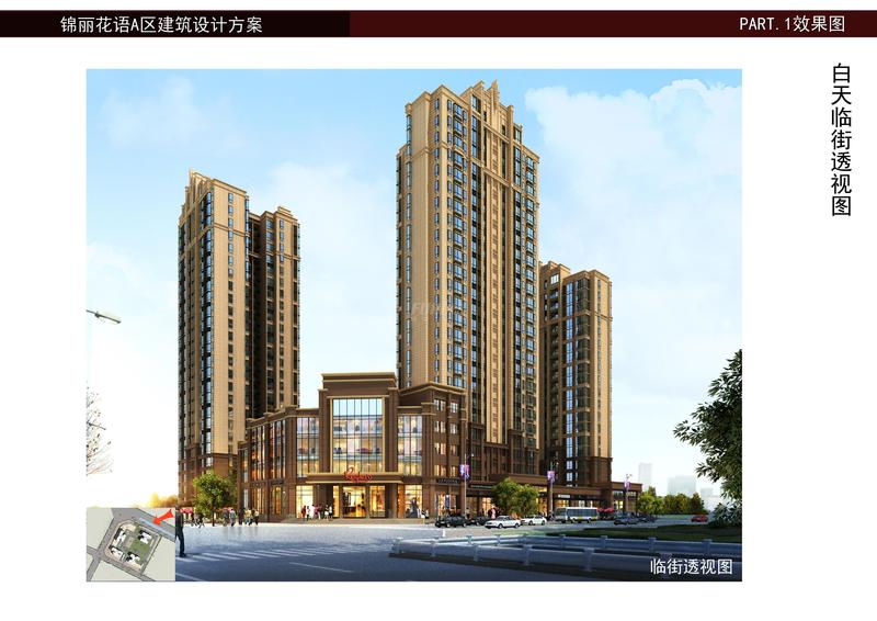 锦丽花语