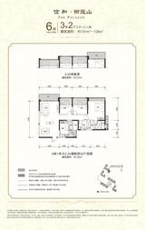 信和御龙山 3室2厅3卫 135.92平米