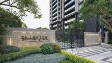 神仙树九号院1期效果图