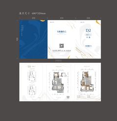 天府兰台宸园152.00平户型