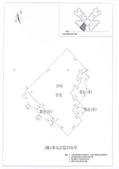 中德英伦联邦3期3室2厅1卫105.00平户型