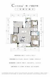 花样年望花溪小区1期 3室2厅2卫 141.00平米