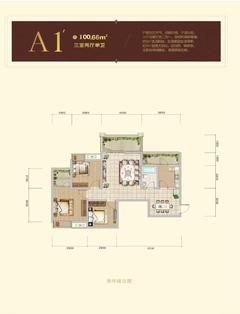 隆诚丽都3室2厅2卫100.66平户型