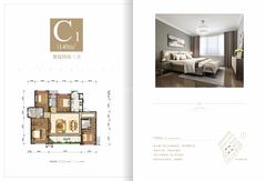 保利狮子湖2期4室2厅3卫149.00平户型