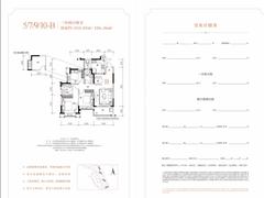 牧云天峰小区3室2厅2卫102.49平户型