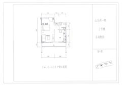 山水涧1期1室1厅1卫88.77平户型