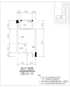 世纪百合尚寓32.68平户型